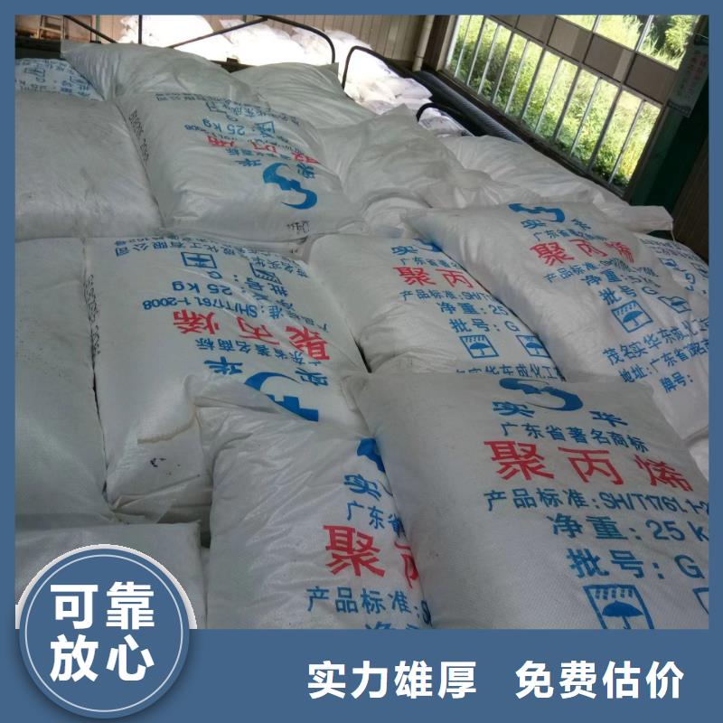 【快速上门回收异氰酸酯_二手聚合MDI回收范围广】
