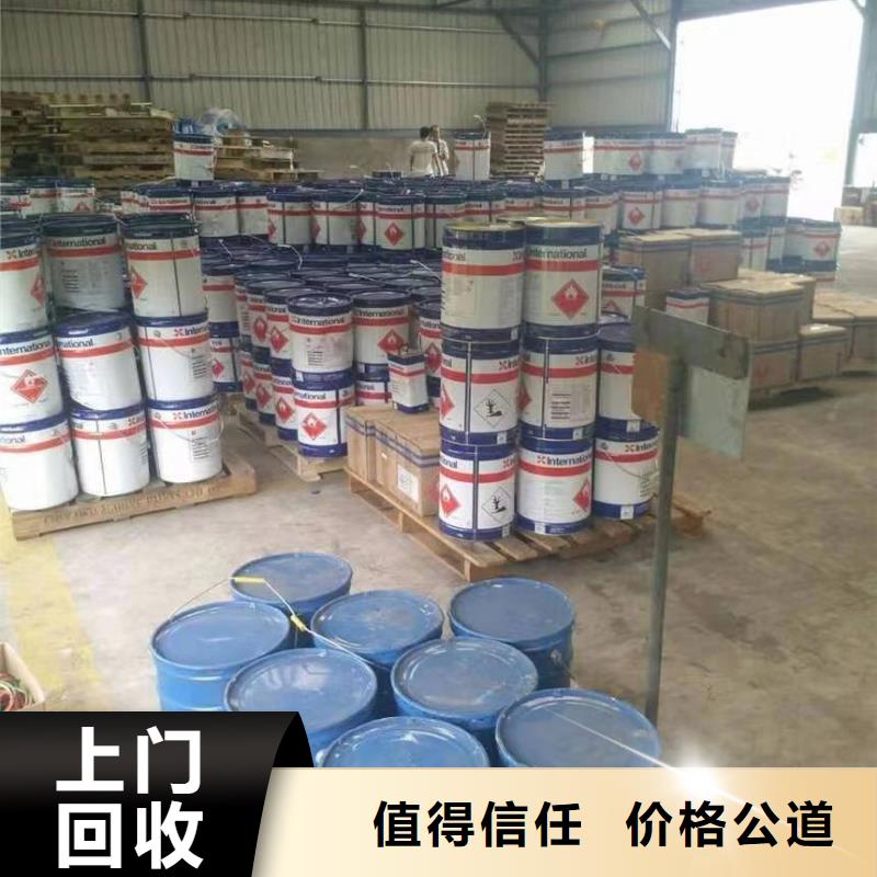 大石桥回收AKD蜡粉