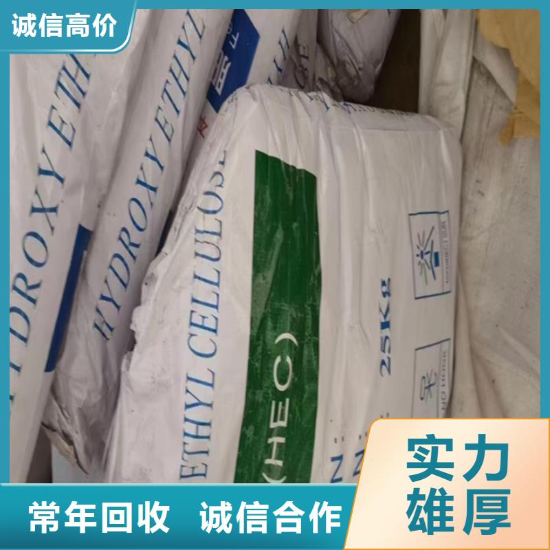 北安回收矿用黑白料回收铸造蜡