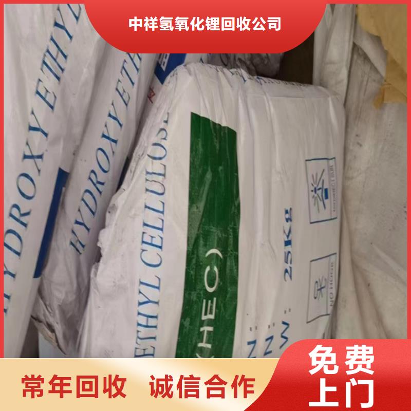 快速上门回收异氰酸酯-回收塑料颗粒价格公道