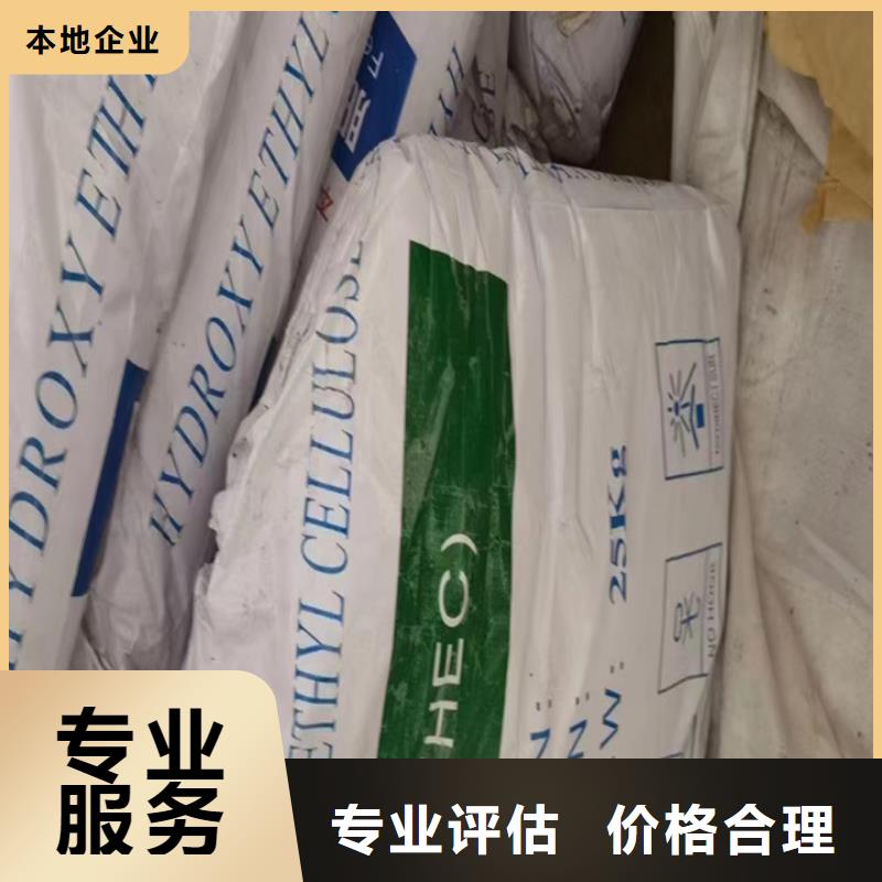六盘水回收老人牌油漆的/24小时上门收购