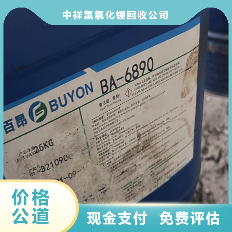 北宁上门回收聚氨酯黑白料价格