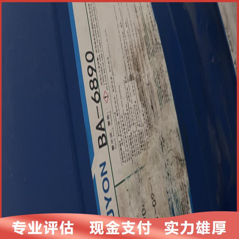 灵宝回收道路标线漆的/24小时上门收购