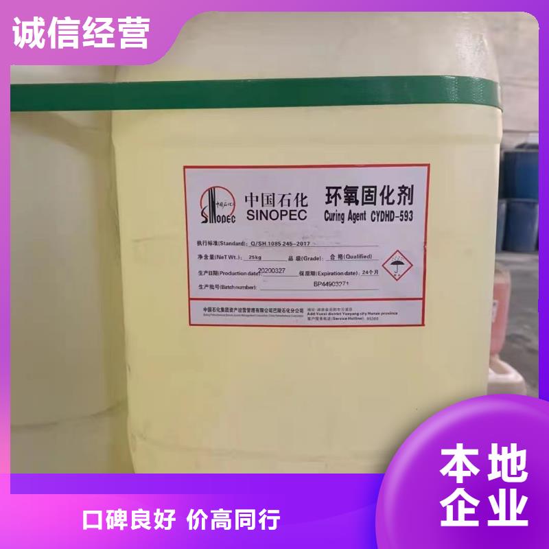 【快速上门回收异氰酸酯回收食品添加剂专业评估】