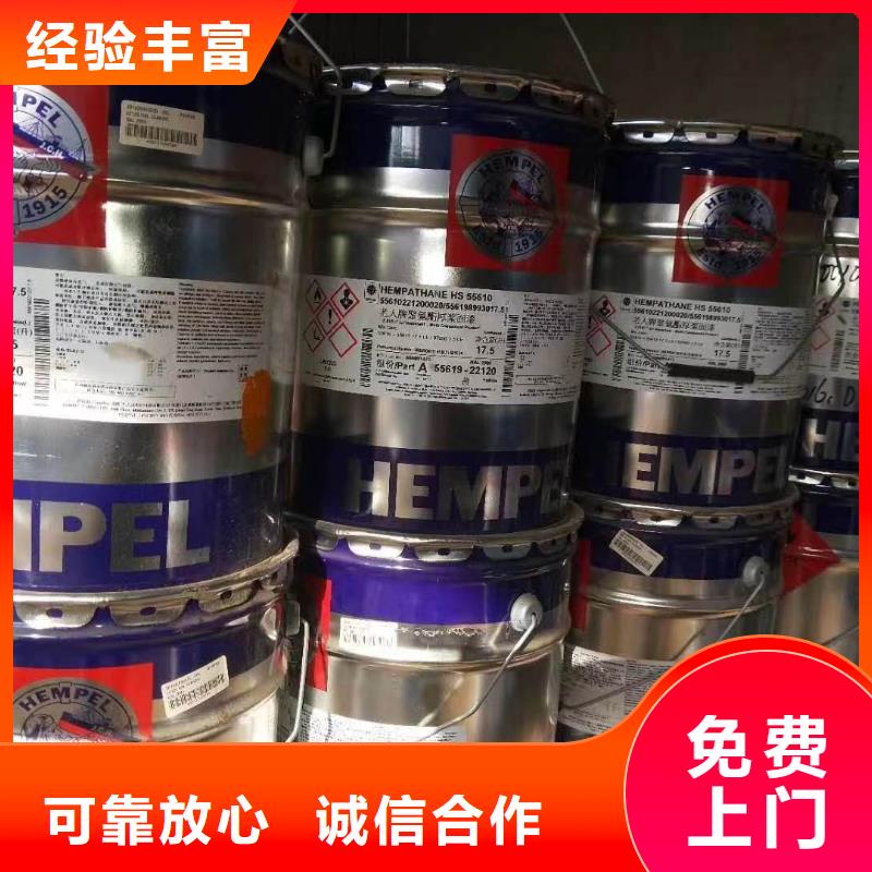 【快速上门回收异氰酸酯回收工地剩余油漆涂料实力雄厚】
