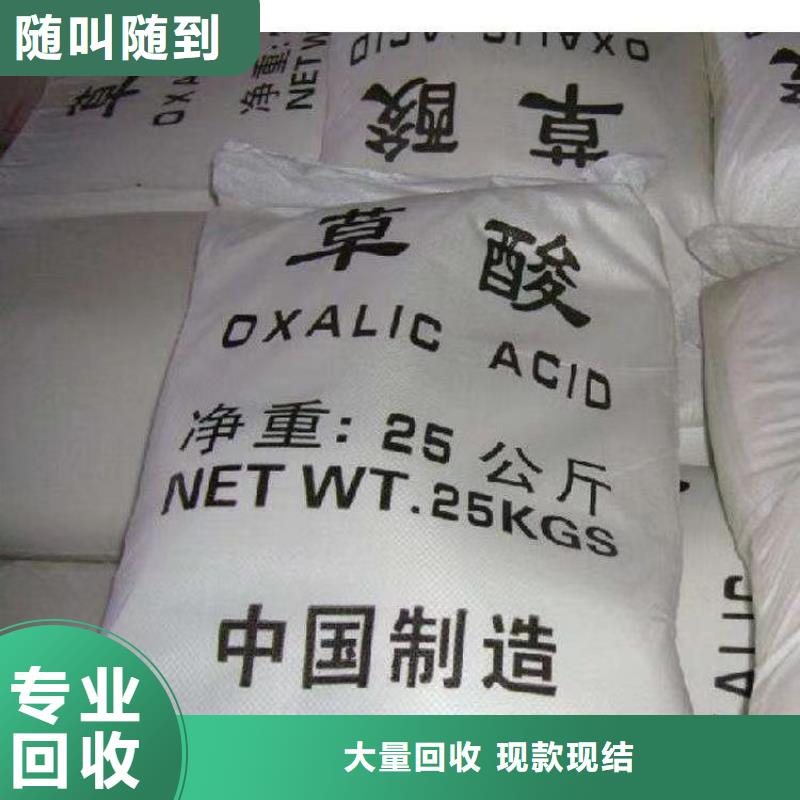 莱西回收蜂蜡