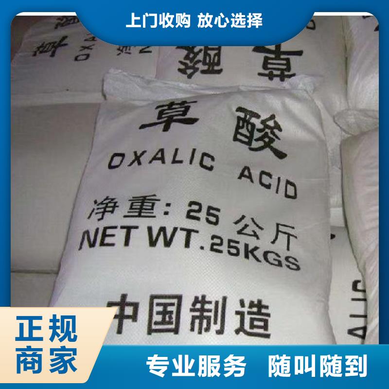 天门上门回收聚氨酯发泡剂行情表