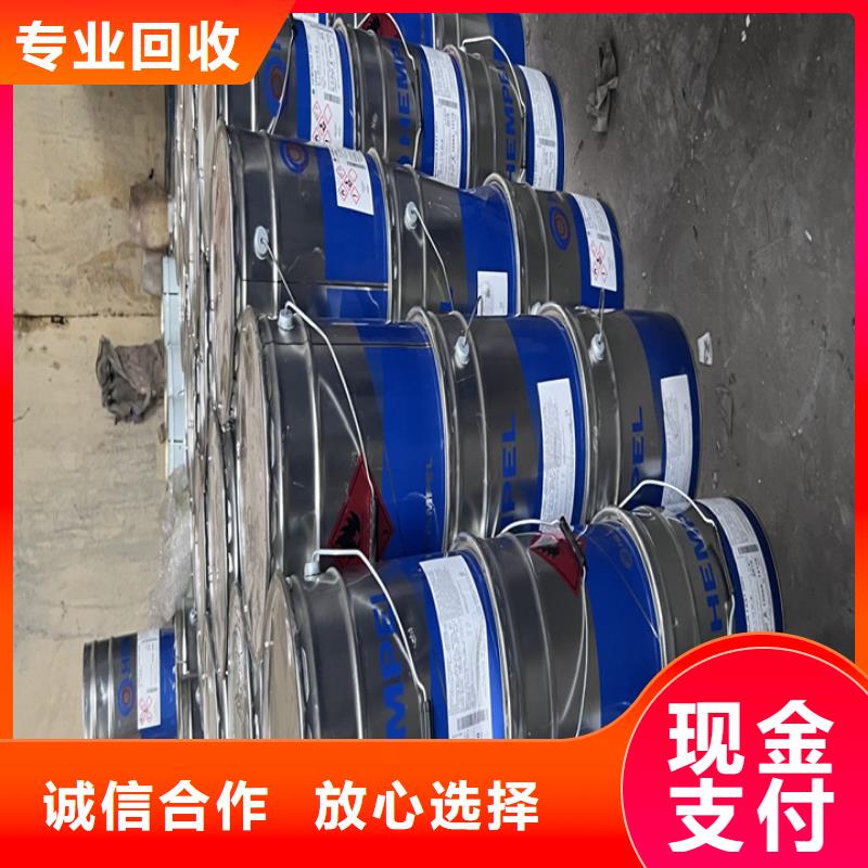 富锦哪里高价回收环氧固化剂