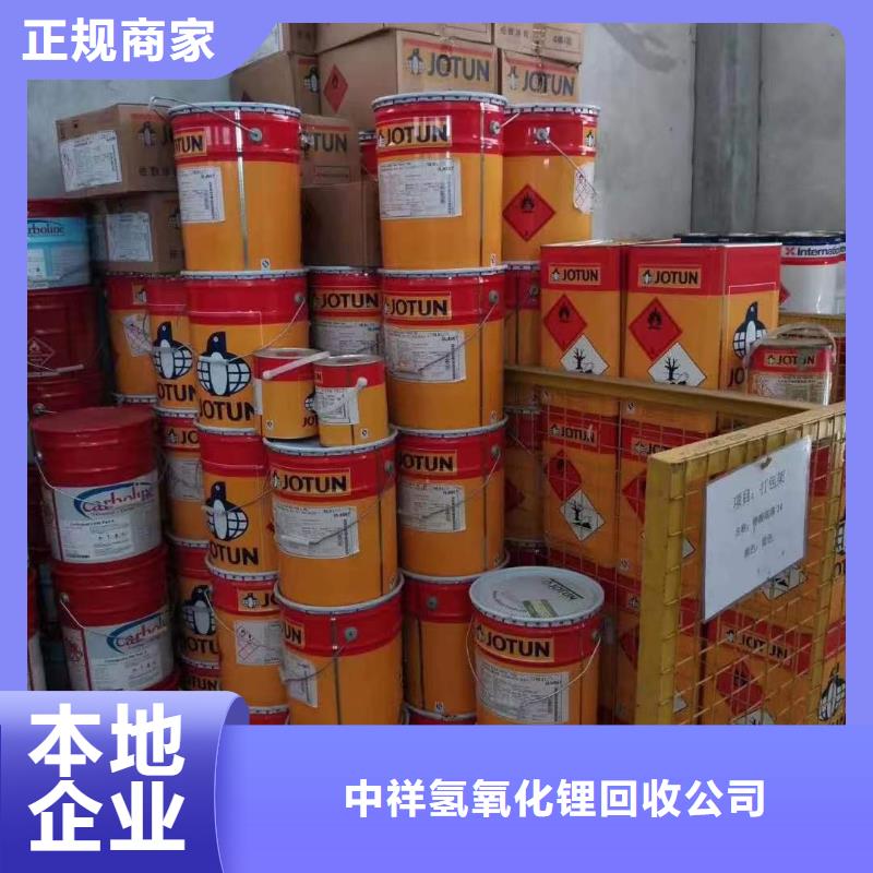 【快速上门回收异氰酸酯_二手聚合MDI回收范围广】