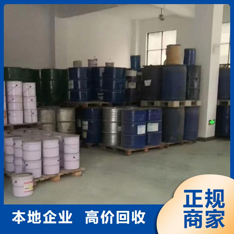 【快速上门回收异氰酸酯,二手聚合MDI免费估价】