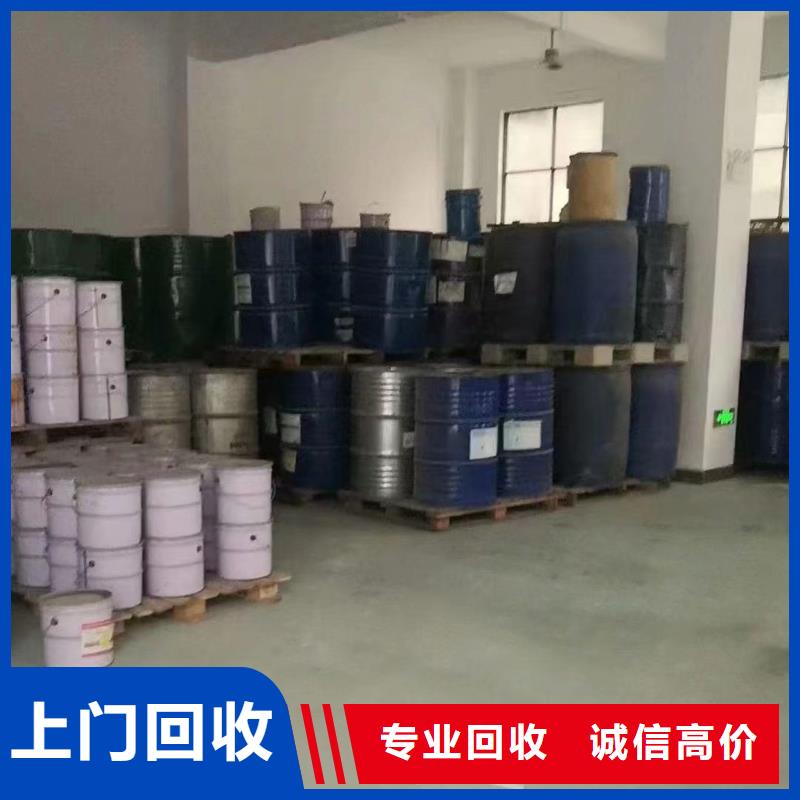 快速上门回收异氰酸酯二手热塑性丁苯橡胶免费上门服务