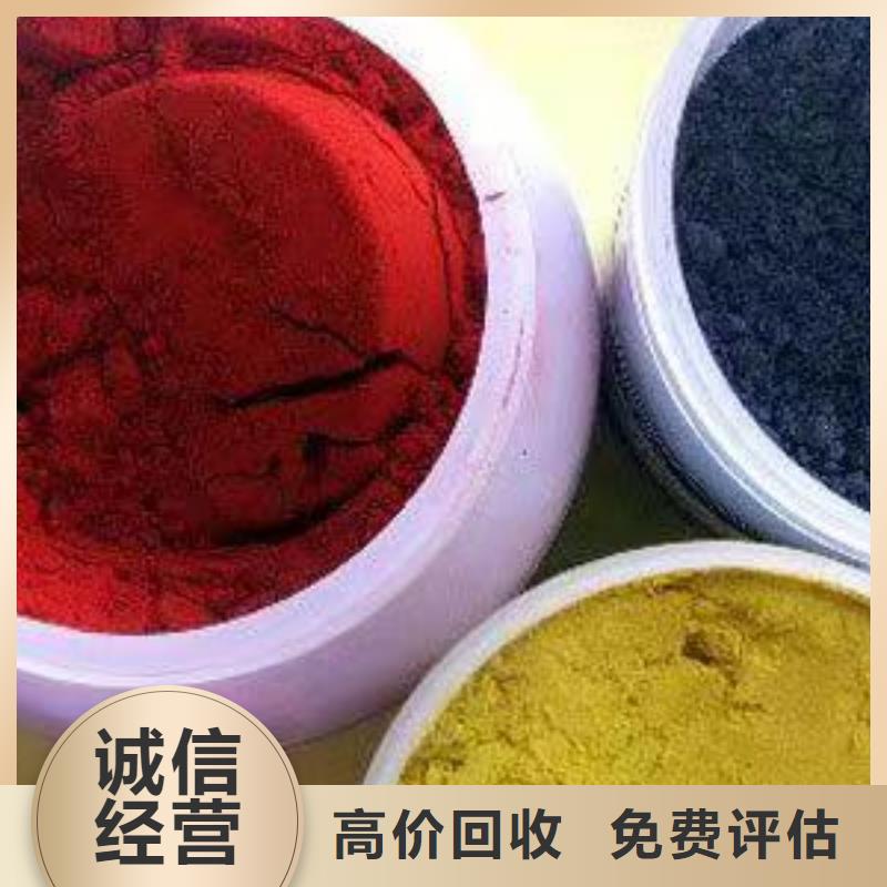 快速上门回收异氰酸酯回收碳酸锂值得信任