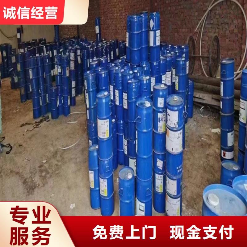 宣威上门回收聚氨酯发泡剂工厂剩余