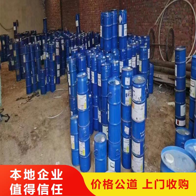 齐齐哈尔上门回收化工蜡处理一批库存