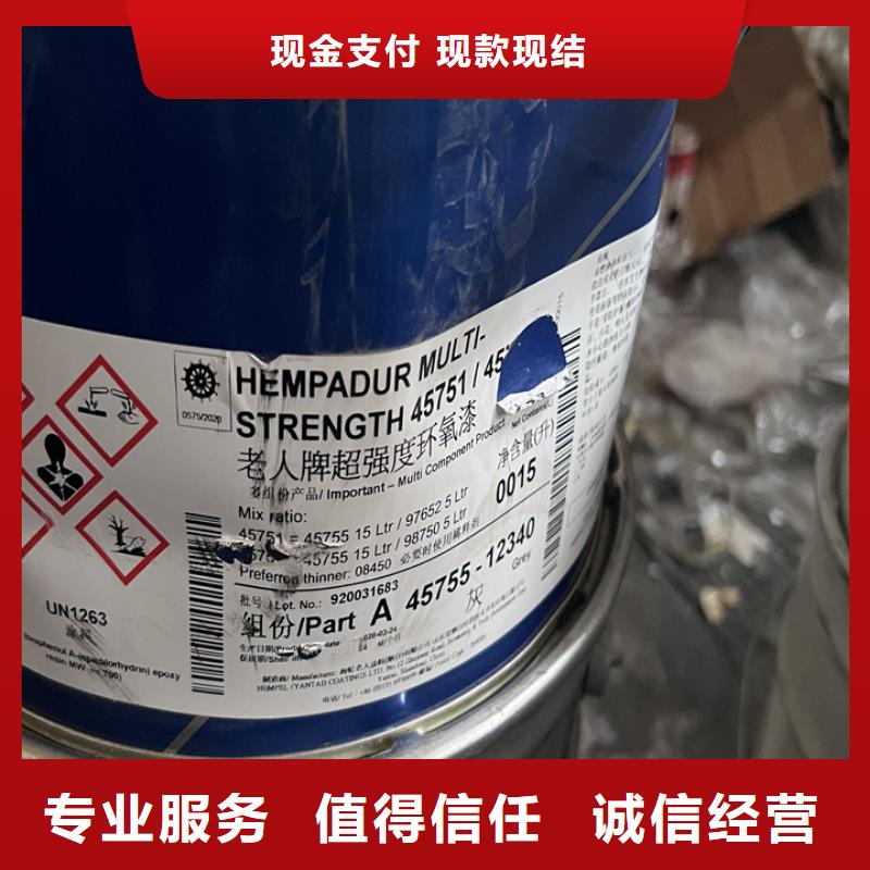 张家界上门回收废旧蜡块快速估价