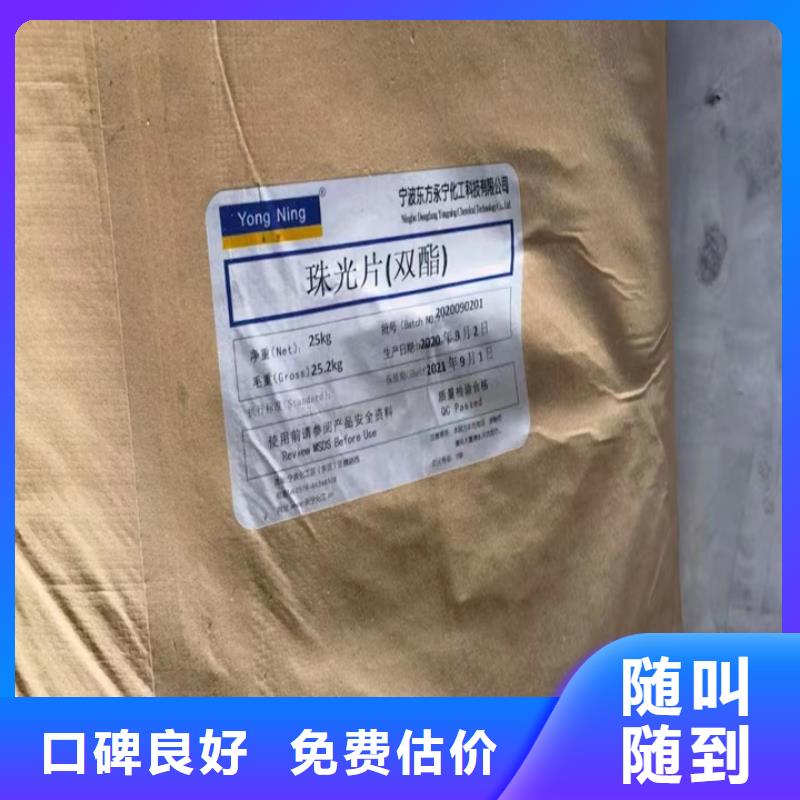 富锦哪里高价回收钢结构防腐涂料