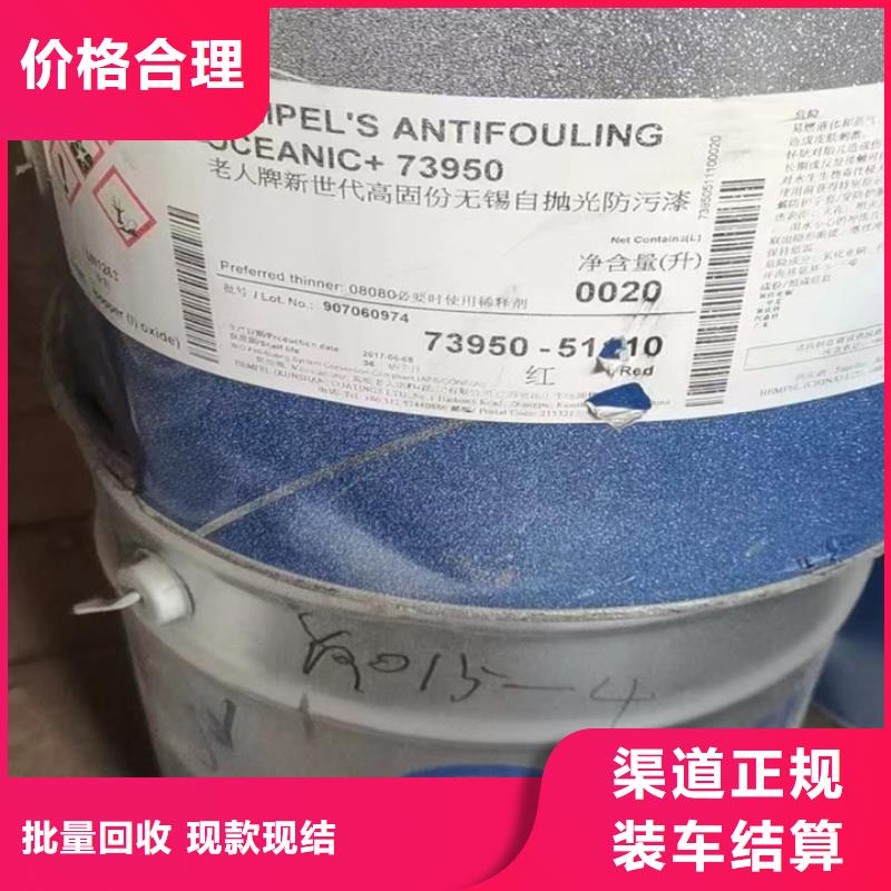 快速上门回收异氰酸酯回收石油树脂免费估价
