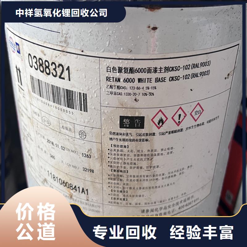 快速上门回收异氰酸酯【回收聚醚多元醇】实力强