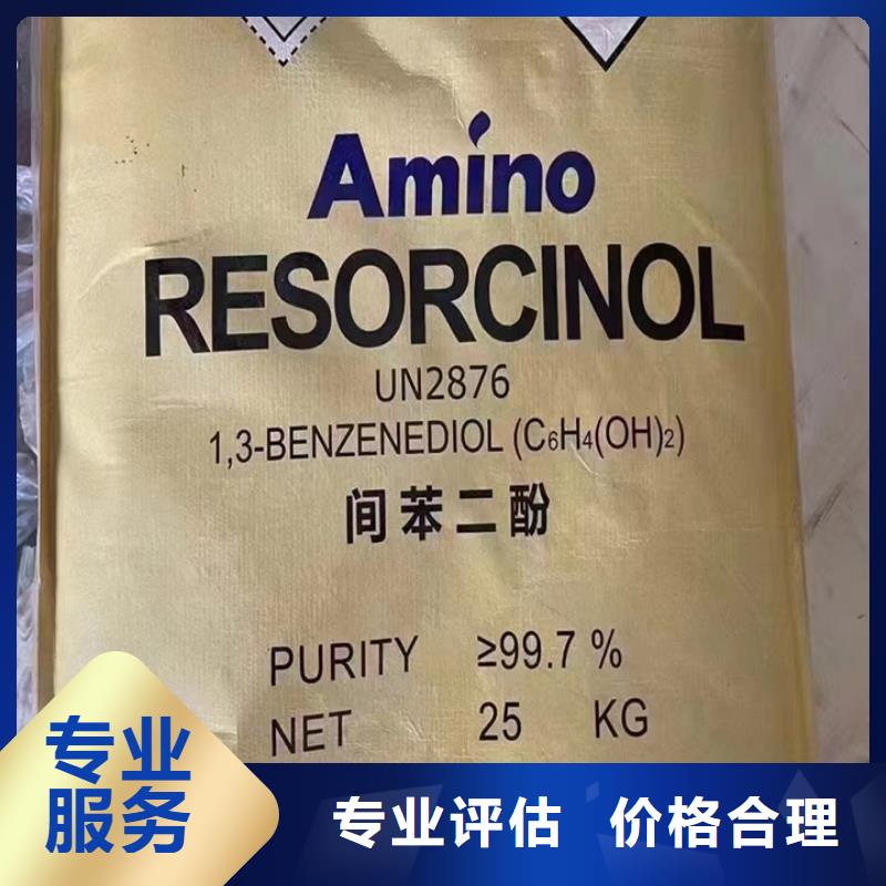 快速上门回收异氰酸酯二手热塑性丁苯橡胶免费上门服务