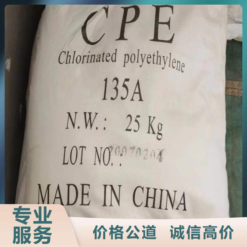 快速上门回收异氰酸酯回收香精香料上门快