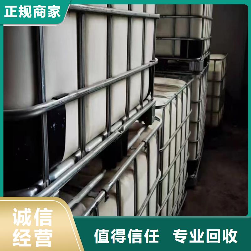 广水回收胶版亮光油墨回收防腐涂料