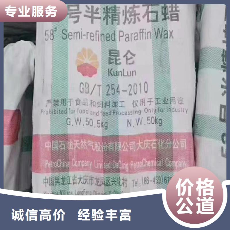 统一收购甲苯胺红在线报价
