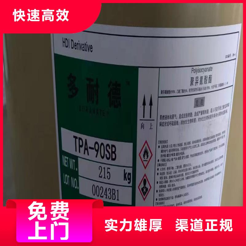 快速上门回收异氰酸酯回收塑料颗粒实力雄厚