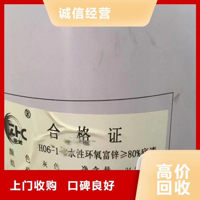 常州全国回收聚醚