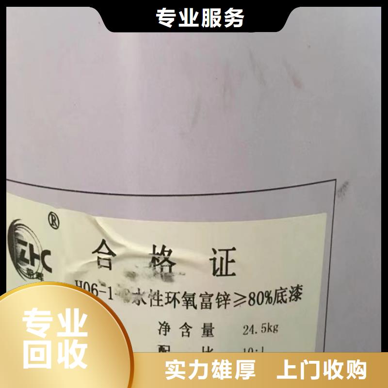 介休回收胶版四色版油墨回收工程剩余油漆