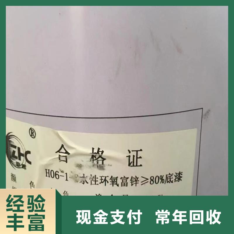 河津统一收购聚酯多元醇
