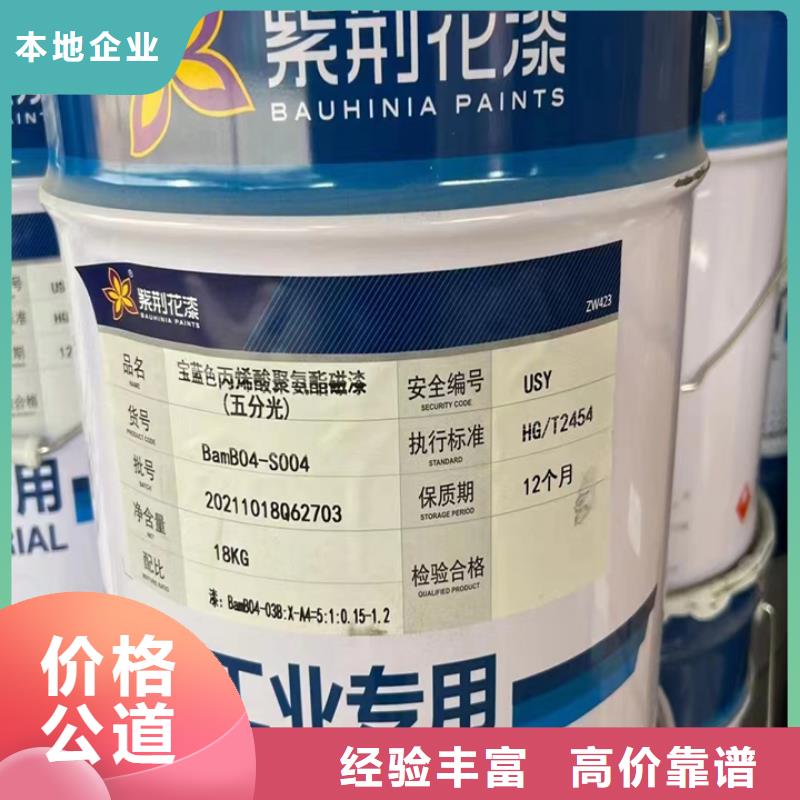 统一收购椰油酰胺丙基甜菜碱快速上门
