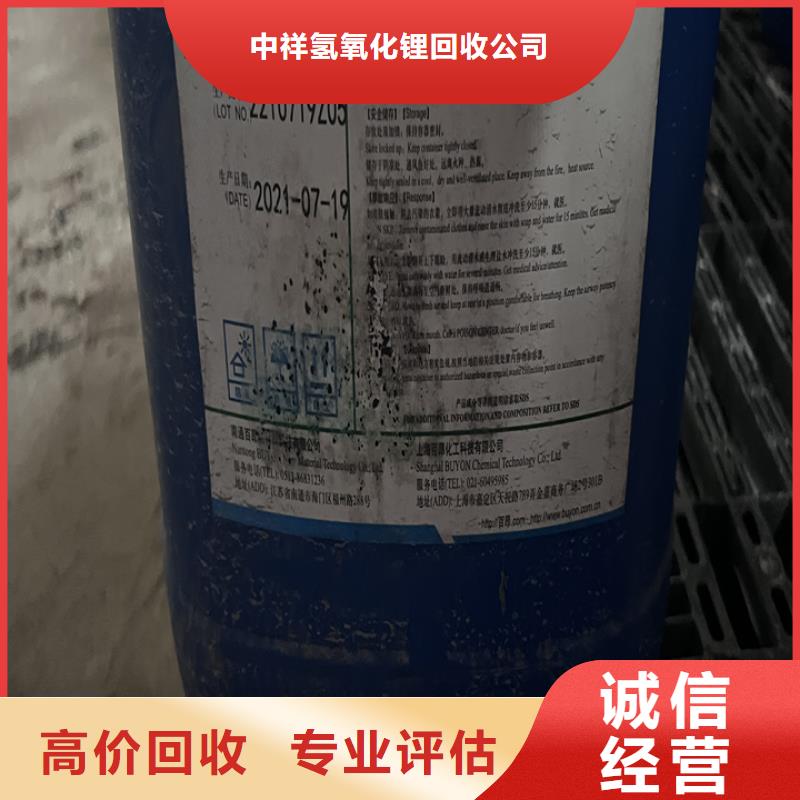 快速上门回收异氰酸酯回收三元正极材料高价回收