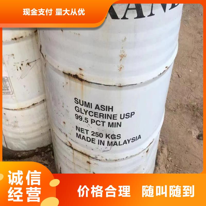 荆州上门回收巴西棕榈蜡处理一批库存