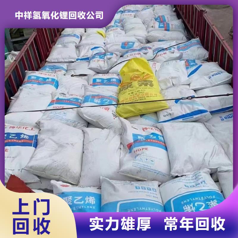 澄海回收塑胶油漆的/24小时上门收购
