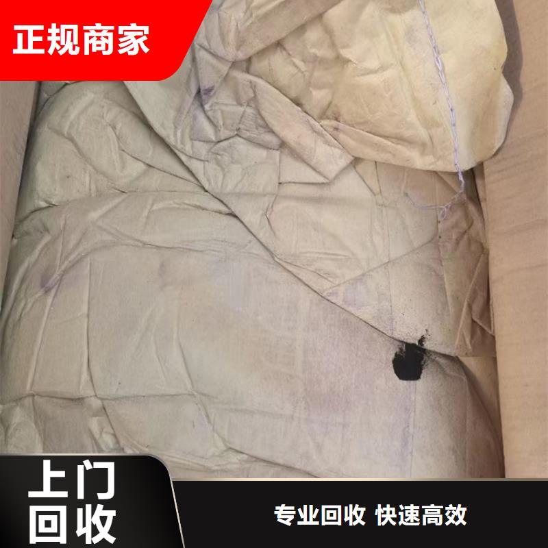 【快速上门回收异氰酸酯_碳酸锂回收免费估价】