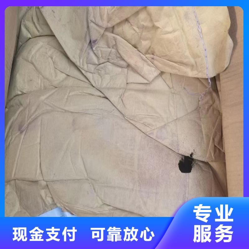 快速上门回收异氰酸酯回收石油树脂高价靠谱