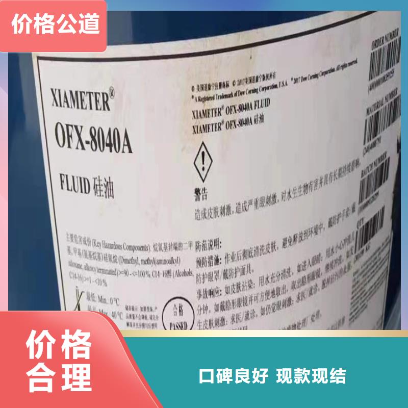 快速上门回收异氰酸酯二手临期树脂口碑良好