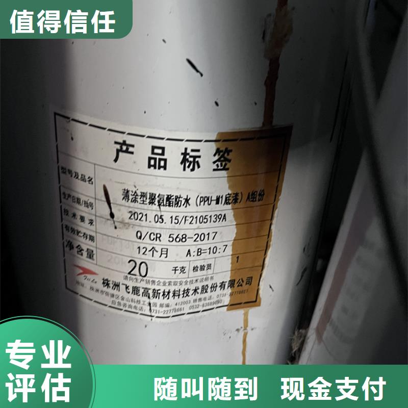 徐州回收塑料油墨回收汽车漆