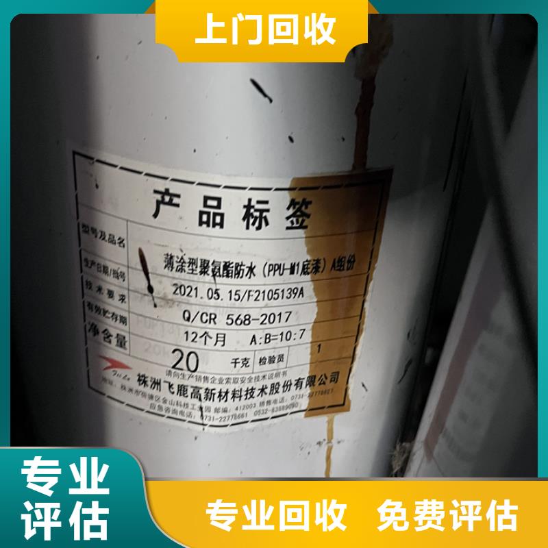 通辽回收半精炼石蜡