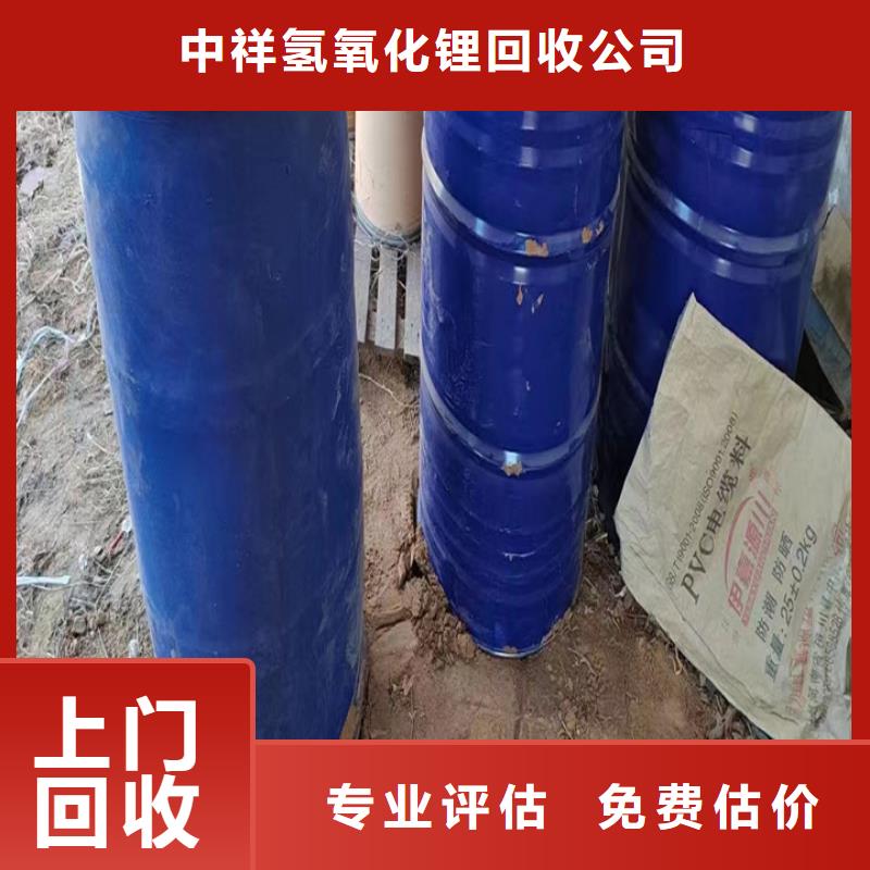 沅江回收异佛尔酮二异氰酸酯回收全精炼石蜡