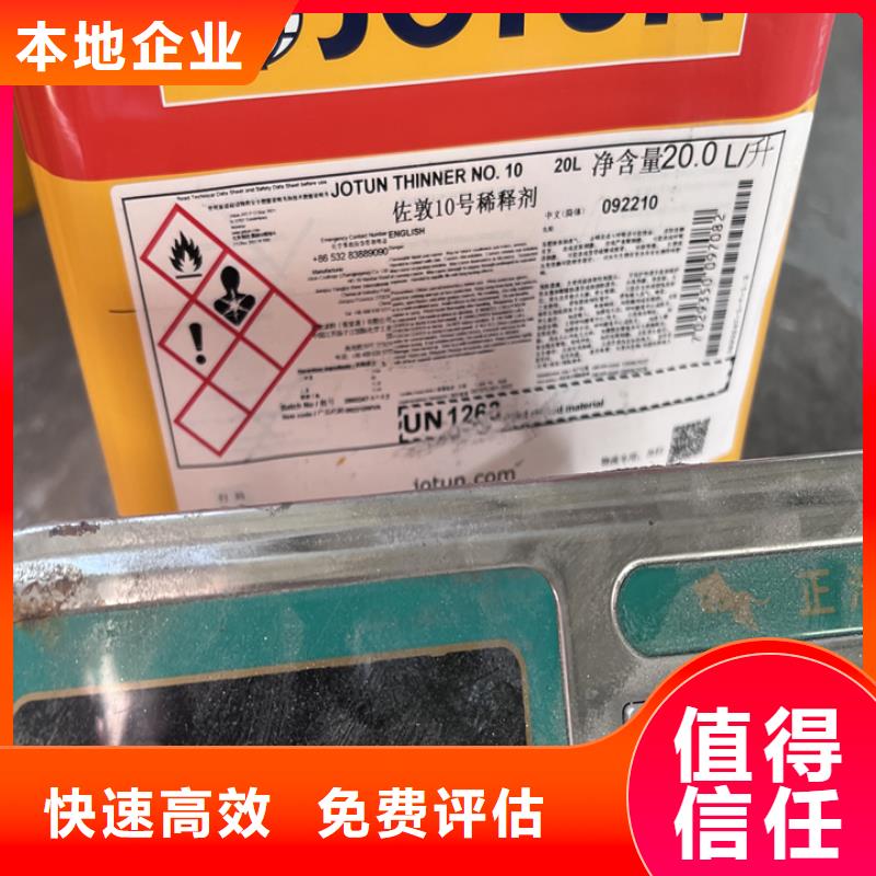 个旧上门回收铸造蜡行情表