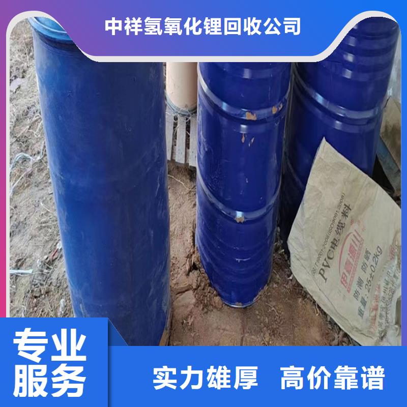 【快速上门回收异氰酸酯】,回收食品添加剂免费评估