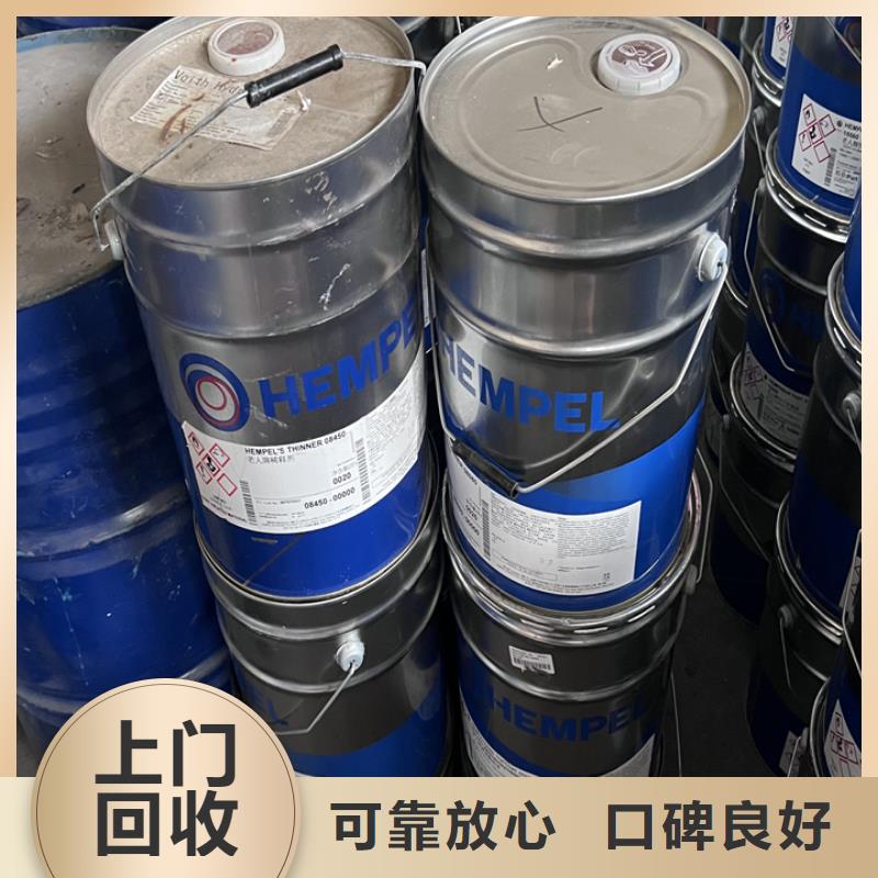 伊春高价回收铸造蜡
