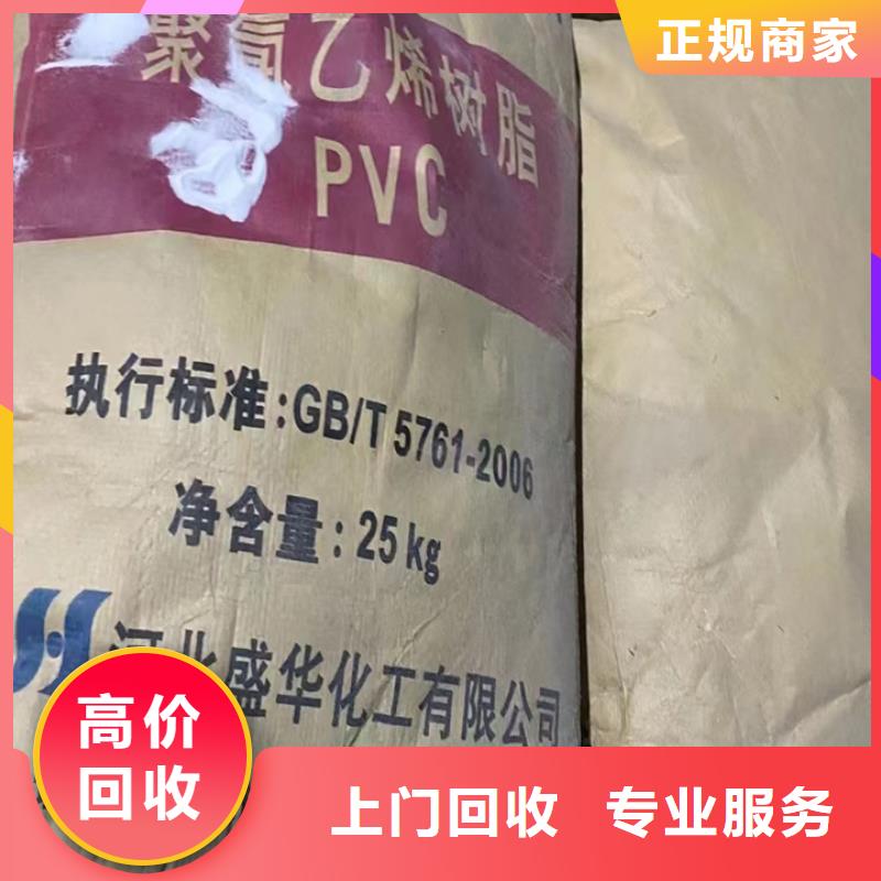 龙井回收道路标线漆的/24小时上门收购