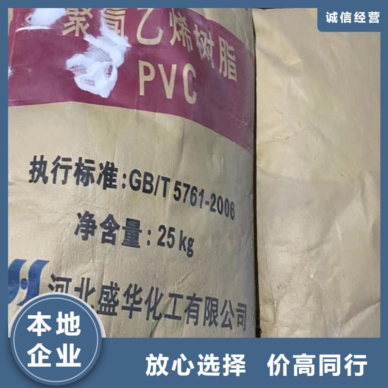 快速上门回收异氰酸酯颜料回收多年行业经验