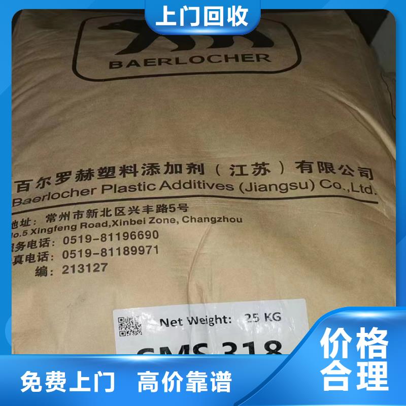 瓦房店上门回收聚氨酯组合料工厂剩余