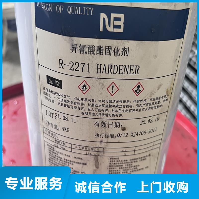 齐齐哈尔上门回收化工蜡处理一批库存