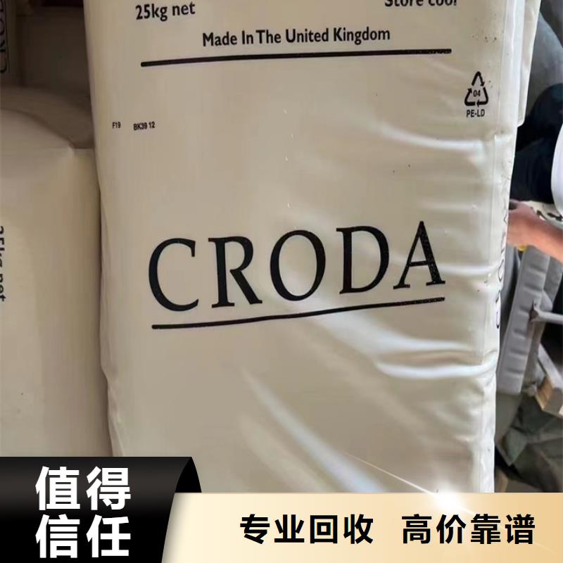 石狮回收塑料油墨回收二手油漆