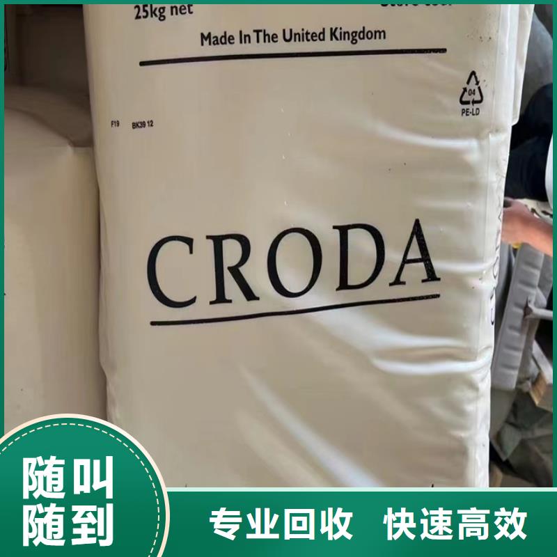 张家界上门回收废旧蜡块快速估价