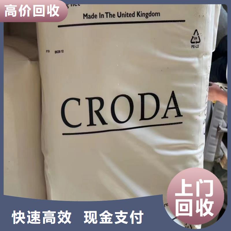 快速上门回收异氰酸酯二手氢氧化锂装车结算